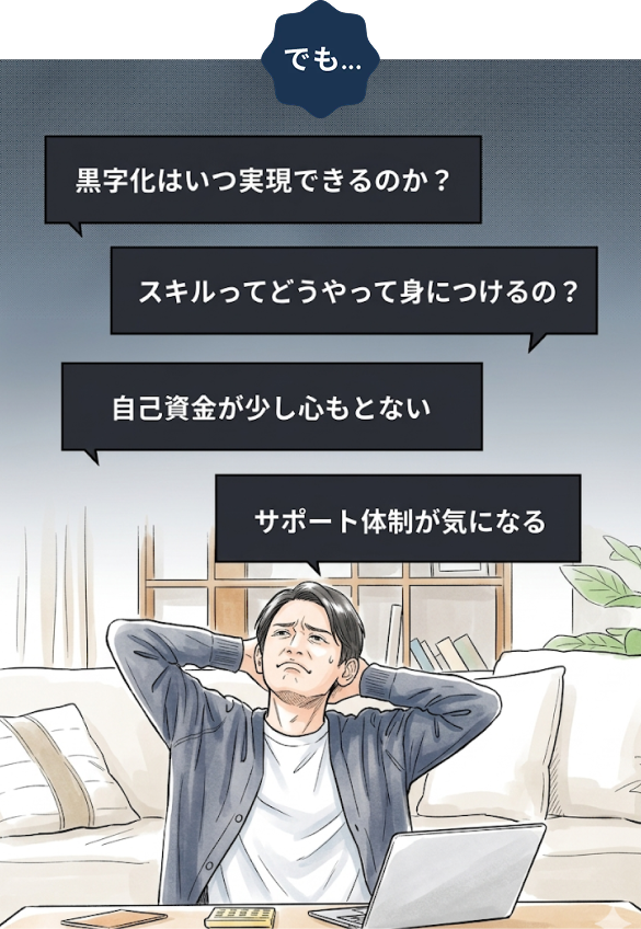 詳細2